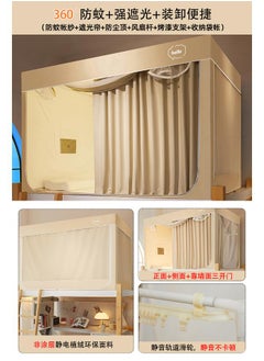 Elegant Rice [five Strong Shading (with Wall Curtain) Side Storage Bag] Breathable