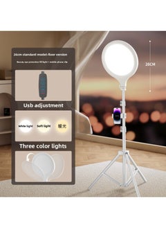 Full Screen Shadowless Surface Light Self-timer Short Video Live Special Desktop Floor Light Light Supplementary Light Full Screen Light-Specifications:【26cm Standard Model-floor-standing Version】 B