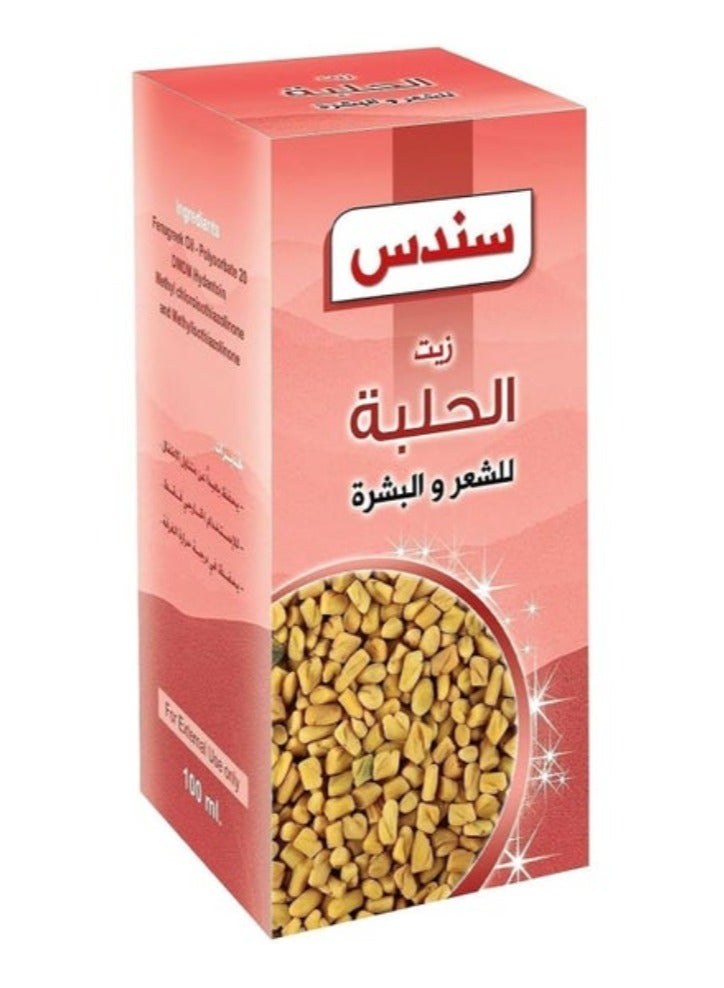 زيت الحلبة للشعر والبشرة 100 مل