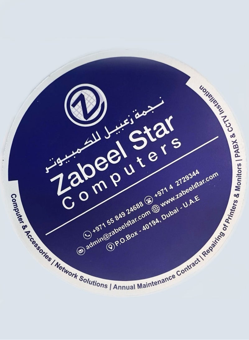 Zabeel Computers Round Mousepad - 7.5 inches - Image 1