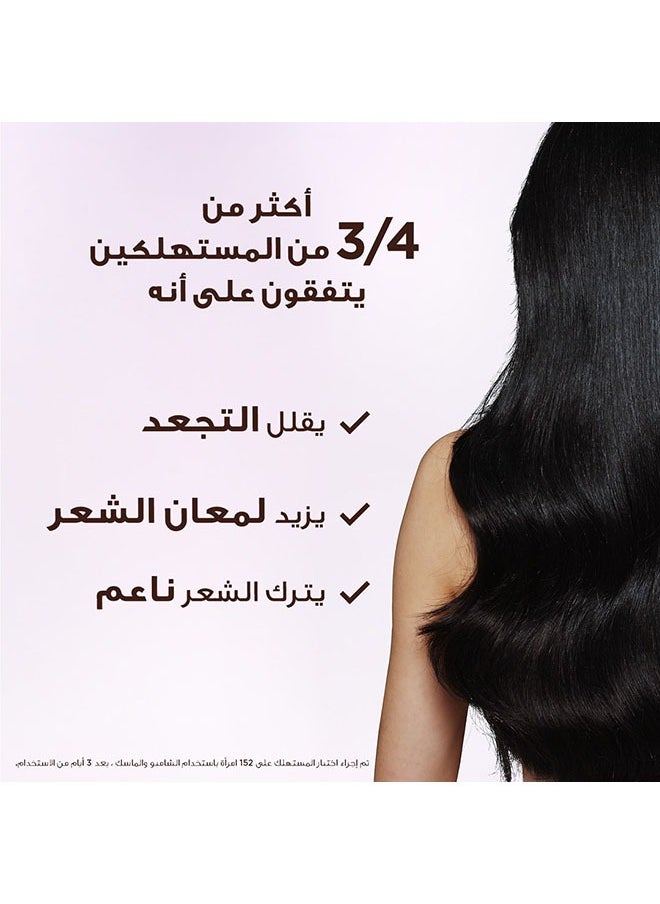 غارنييه - شامبو  ألترا دو خلاصة ماء الأرز، 600 مل - Image 1