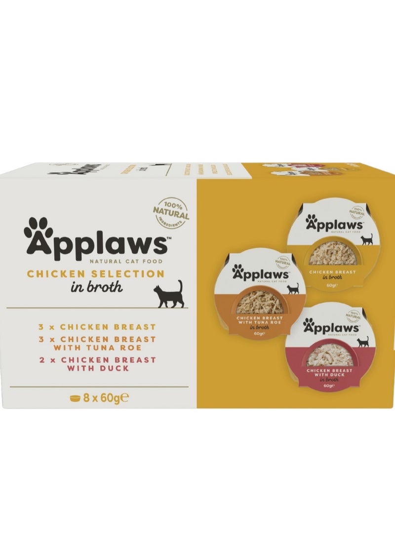 Applaws Wet Cat Food For Adult Cats, A Box Of 8 Pieces, 60 Grams, With Three Different Flavors: Chicken, Chicken And Tuna, Chicken And Duck.  - Image 1