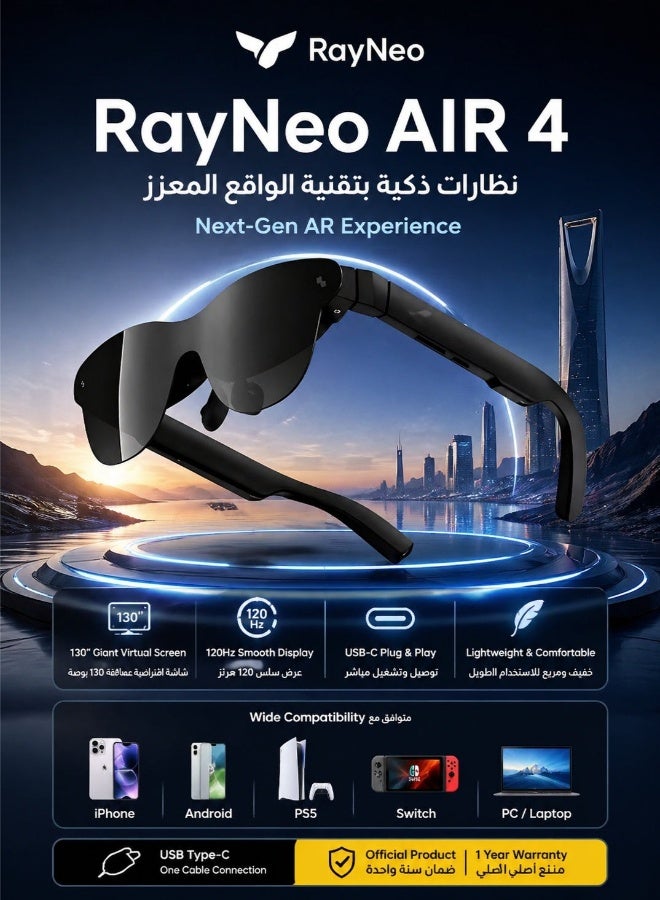 RayNeo Air 4 – 4th-Gen AR Smart Glasses with HDR10 Micro-OLED Display, 1200 nits Brightness, 135” Virtual Screen, 120Hz, AI SDR-to-HDR & 2D-to-3D, B&O Audio, Lightweight, USB-C Compatible - Image 1