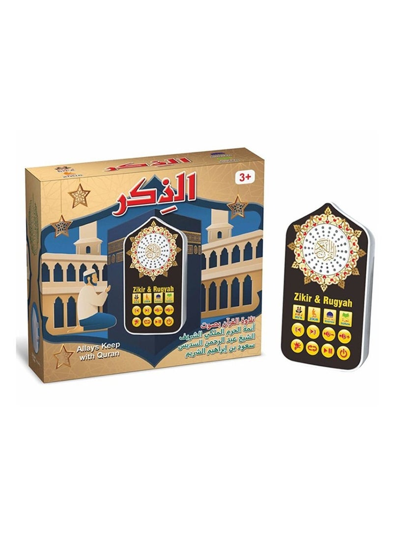 Children's early education Quran playing learning machine wall plug luminous night light  - Image 1