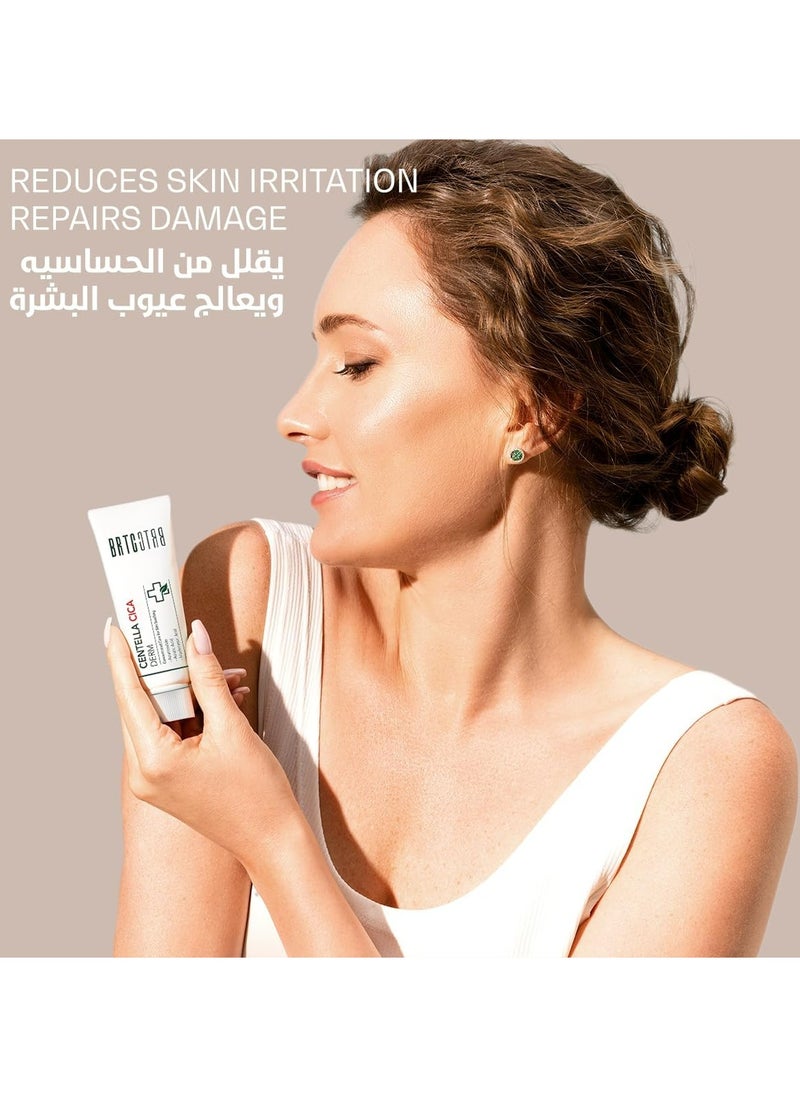 BRTC - Brtc centella cica derm cream 50 ml - Image 1