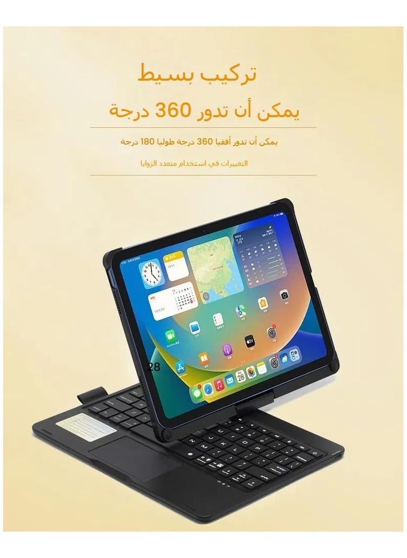 Rotating Magic Smart Bluetooth Keyboard Case for 10th Generation iPad 10.9-inch 2022 (Models: A2757, A2777) with Trackpad RGB Backlit Keyboard