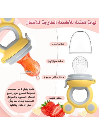 3-in-1 Baby Food Feeder Pacifier, Toddler Pacifier, Silicone Baby Fruit Pacifier,Baby Fruit Pacifier Set Include One Pacifier with 2 Extra M and L Nipples - view 3