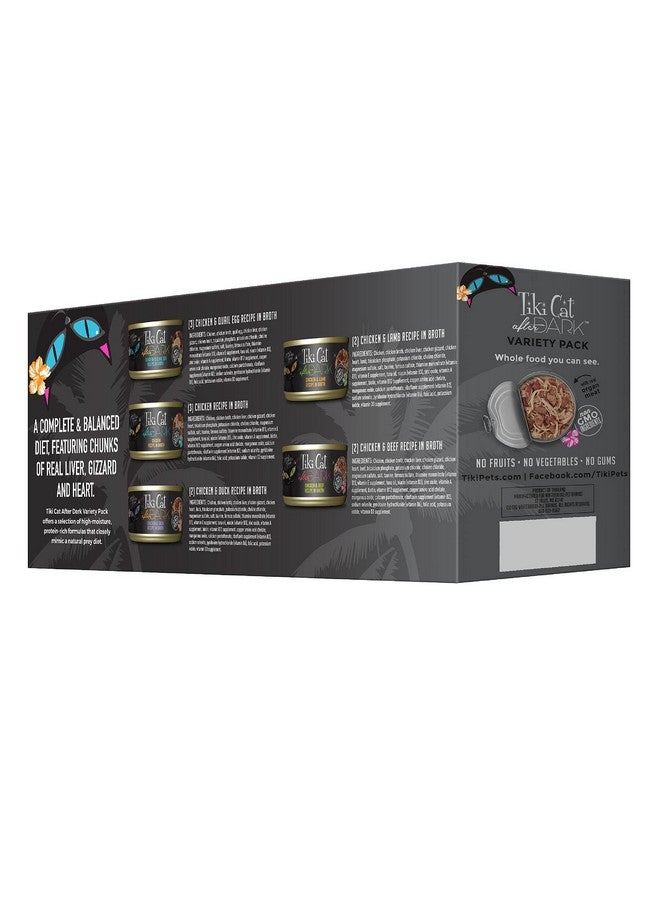 دردشة تيكي طعام قطط مبلل للقطط البالغة، عبوة متنوعة من After Dark، غني بالبروتين ومكونات خالية من الكائنات المعدلة وراثيًا بنسبة 100%، 2.8 أونصة (عبوة من 12 عبوة) - Image 2