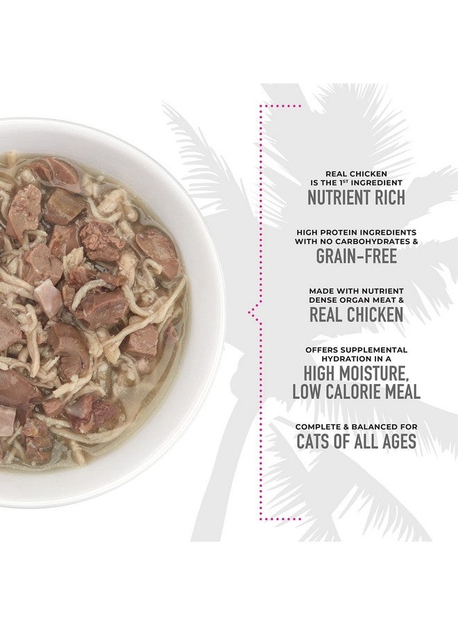 دردشة تيكي طعام قطط مبلل للقطط البالغة، عبوة متنوعة من After Dark، غني بالبروتين ومكونات خالية من الكائنات المعدلة وراثيًا بنسبة 100%، 2.8 أونصة (عبوة من 12 عبوة) - Image 5