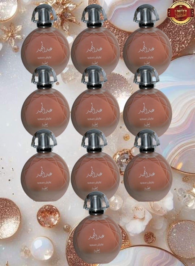    شارك مع صديق قصتي 10 قطع عطر عايش سعيد عبدالمجيد 100 مل - Image 1