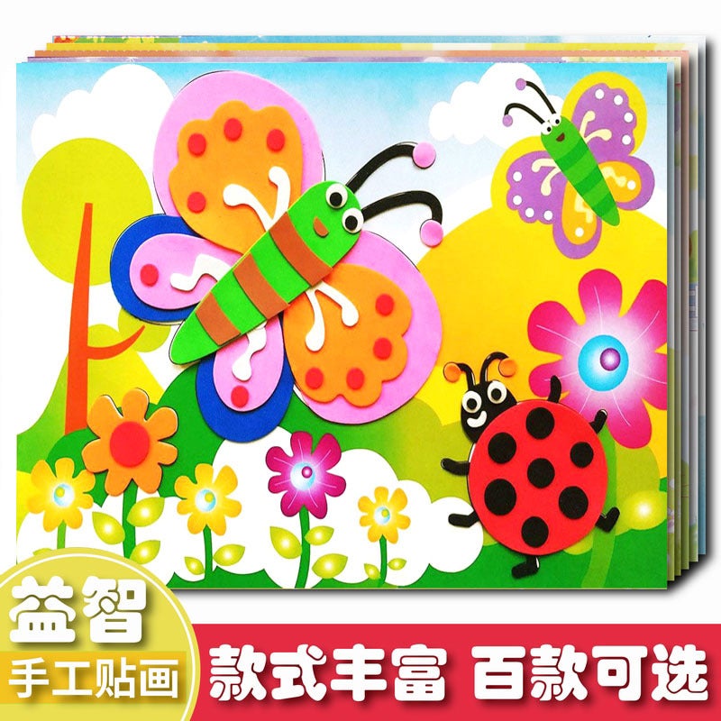 20 Eva Children 3D Three-Dimensional Stickers Thickened Paste Handmade Material Package Diy Cartoon Stickers Direct Sales - Image 2