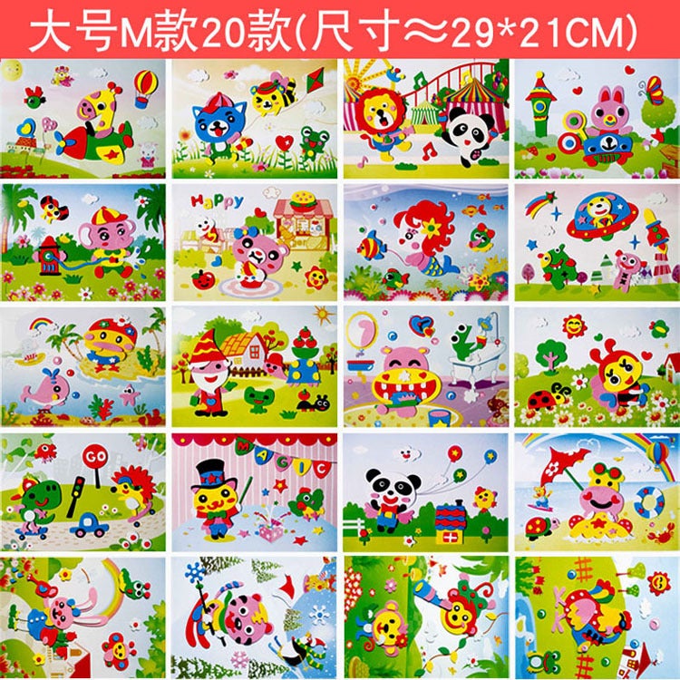20 Eva Children 3D Three-Dimensional Stickers Thickened Paste Handmade Material Package Diy Cartoon Stickers Direct Sales - Image 1
