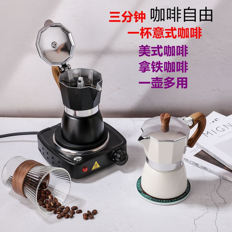Italian Household Hand-Brewed Coffee Grinder Coffee Pot Moka Pot Commercial Coffee Cup Grinder Set - Image 4
