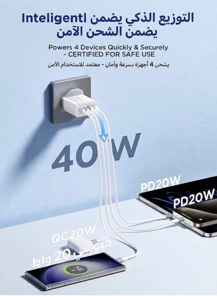 باروكس شاحن حائط USB-C سريع بقدرة 40 واط، متعدد المنافذ (4 منافذ)، يدعم الشحن السريع PD وQC، محول طاقة بمنفذ USB Type-C ومنافذ USB متعددة، مناسب لأجهزة iPhone 17 و16 و15 و14 و13 و12 و11 Pro Max وXS وXR و8، وأجهزة Samsung وiPad. - Image 3