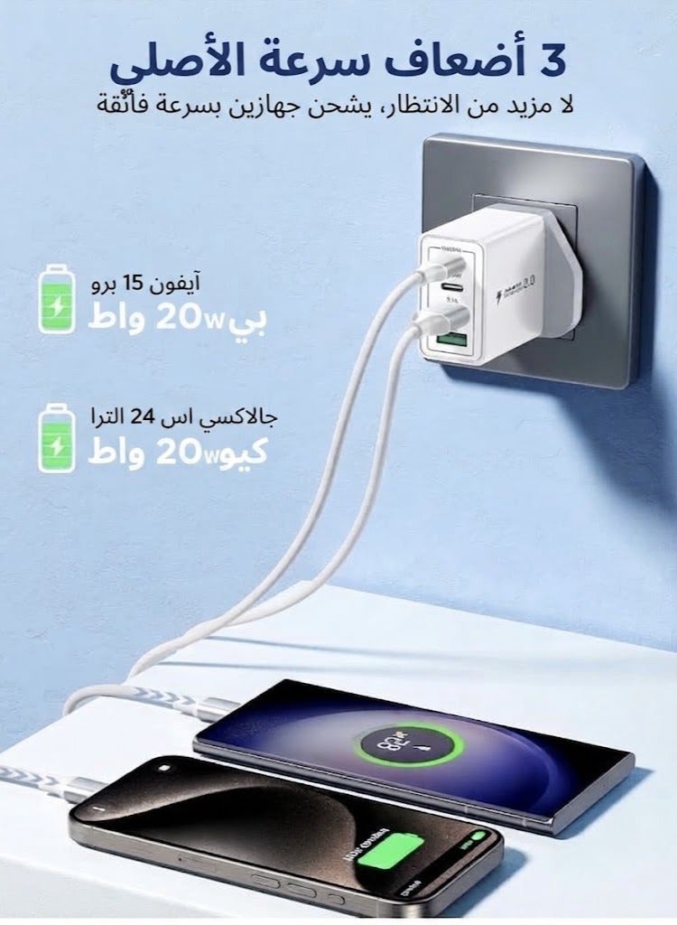 باروكس شاحن حائط USB-C سريع بقدرة 40 واط، متعدد المنافذ (4 منافذ)، يدعم الشحن السريع PD وQC، محول طاقة بمنفذ USB Type-C ومنافذ USB متعددة، مناسب لأجهزة iPhone 17 و16 و15 و14 و13 و12 و11 Pro Max وXS وXR و8، وأجهزة Samsung وiPad. - Image 2
