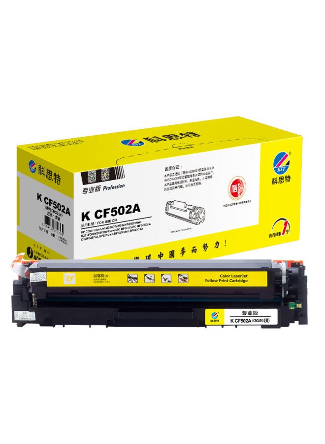 Kst K Cf502a Yellow Toner Cartridge For Hp M254n/dw/nw M281fdn M281 Canon Crg054 Compatible, 1300 Pages, Professional Edition - Image 1