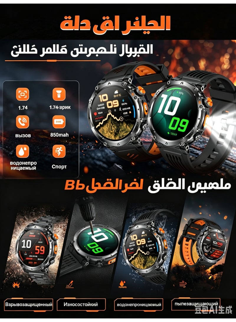 ساعة ذكية عسكرية للرجال بشاشة AMOLED عالية الدقة 1.7 بوصة، نظام تحديد المواقع العالمي (GPS)، مقاومة للماء IP68، مراقبة معدل ضربات القلب و SpO2 - Image 4
