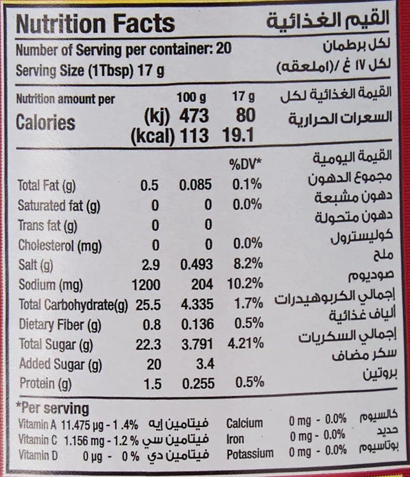 American Classic Tomato Ketchup, 340 gm - Image 2