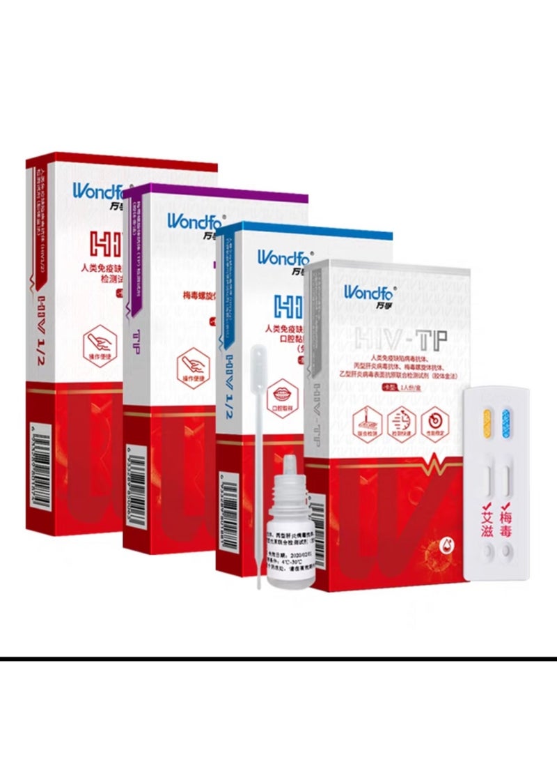 Wondfo 4 Boxes of HIV 1/2 and TP Rapid Antibody Test Kits at Home, 4 Kinds of HIV Home Test Strips  - Image 1