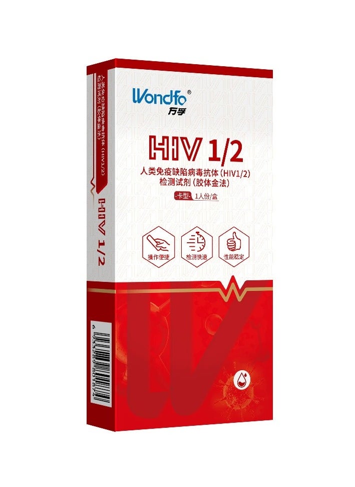 Wondfo 4 Boxes of HIV 1/2 and TP Rapid Antibody Test Kits at Home, 4 Kinds of HIV Home Test Strips  - Image 2