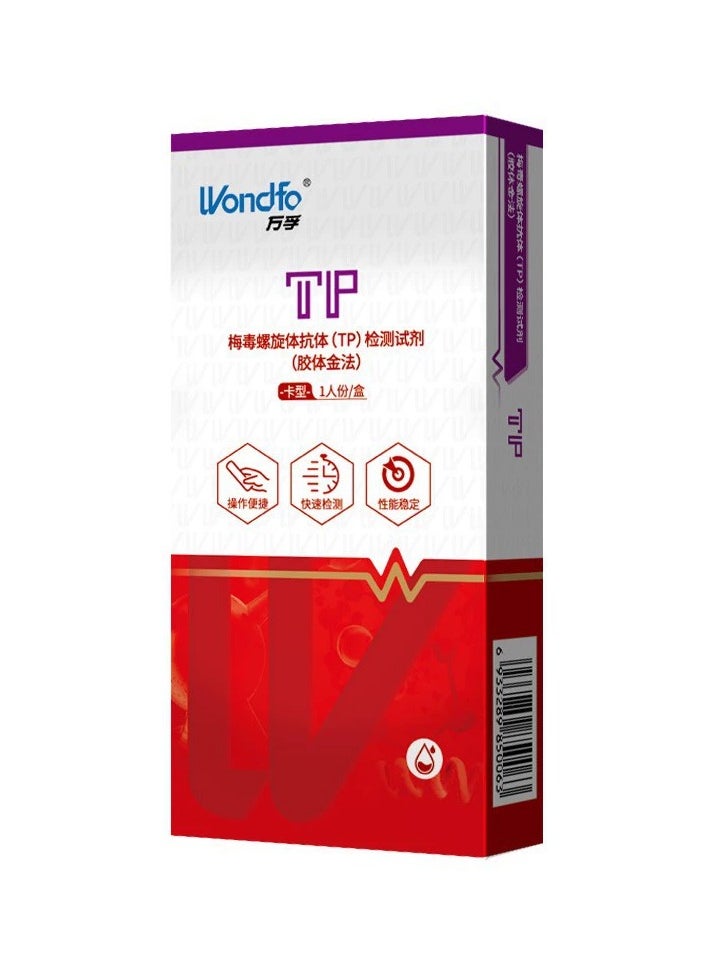 Wondfo 4 Boxes of HIV 1/2 and TP Rapid Antibody Test Kits at Home, 4 Kinds of HIV Home Test Strips  - Image 3