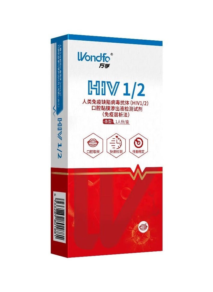 Wondfo 4 Boxes of HIV 1/2 and TP Rapid Antibody Test Kits at Home, 4 Kinds of HIV Home Test Strips  - Image 4