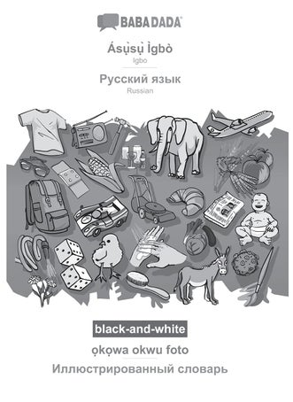 BABADADA black-and-white, Ásụ̀sụ̀ Ìgbò - Russian (in cyrillic script), ọkọwa okwu foto - visual dictionary (in cyrillic script): Igbo - Russian (in cyrillic script), visual dictionary - pzsku/ZD3A4F092C04A14FAD7A2Z/45/1749035552/81aa9743-1ec6-4de1-b22e-7dfb1283c5fd