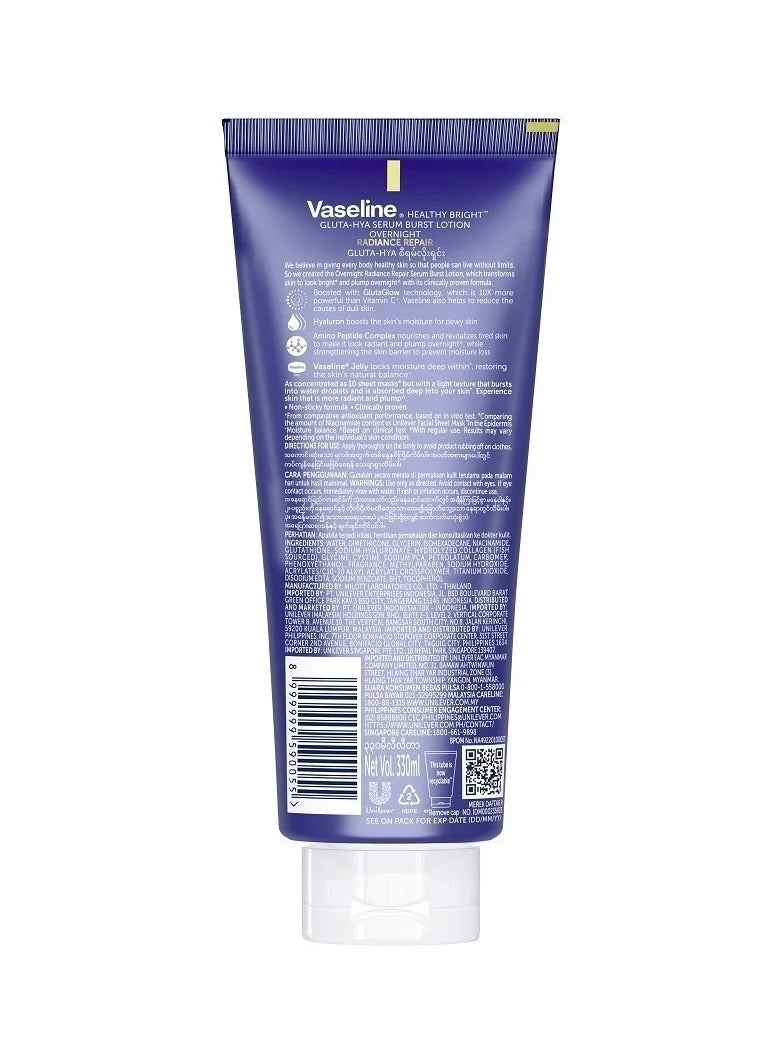 فازلين لوشن سيروم جلوتا-هيا لإصلاح البشرة خلال الليل 300 مل - Image 3