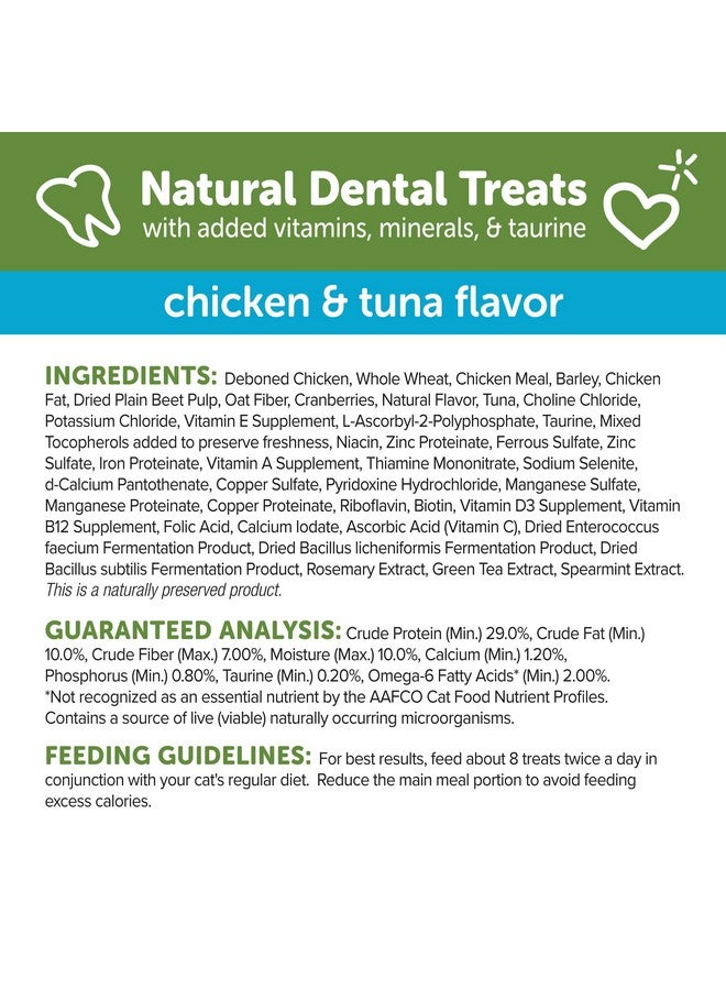 ويمزيس مكافآت أسنان القطط من ويمزيز ويلنس، علكات طبيعية، بنكهة الدجاج والتونة، (كيس 4.5 أونصة) - Image 4