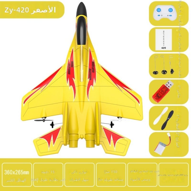 Remote control aircraft glider model fixed-wing cross-border agent ZY - 420 crash-resistant toy foam fighter