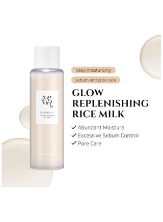 Glow Replenishing Rice Facial Sebum Toner for Oily Combination Acne Skin Korean Moisturizing Skin Balance Care, 5.07 fl.oz 150ml - view 2