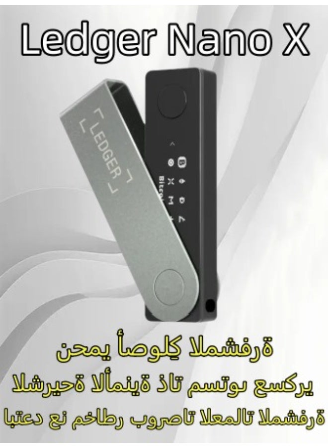 Ledger Nano X Official Authentic Hardware Wallet | Secure Crypto Storage | Bluetooth | Supports 5,500+ Coins & Tokens - Image 1