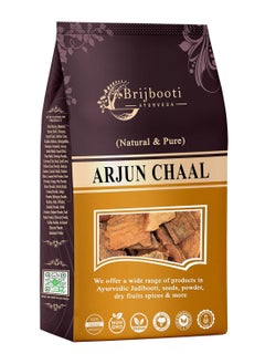 BrijBooti brijobooti ayurveda  Arjun ki Chaal Terminalia Arjuna 400 Gr  - Image 1