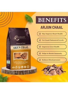 BrijBooti brijobooti ayurveda  Arjun ki Chaal Terminalia Arjuna 400 Gr  - Image 3
