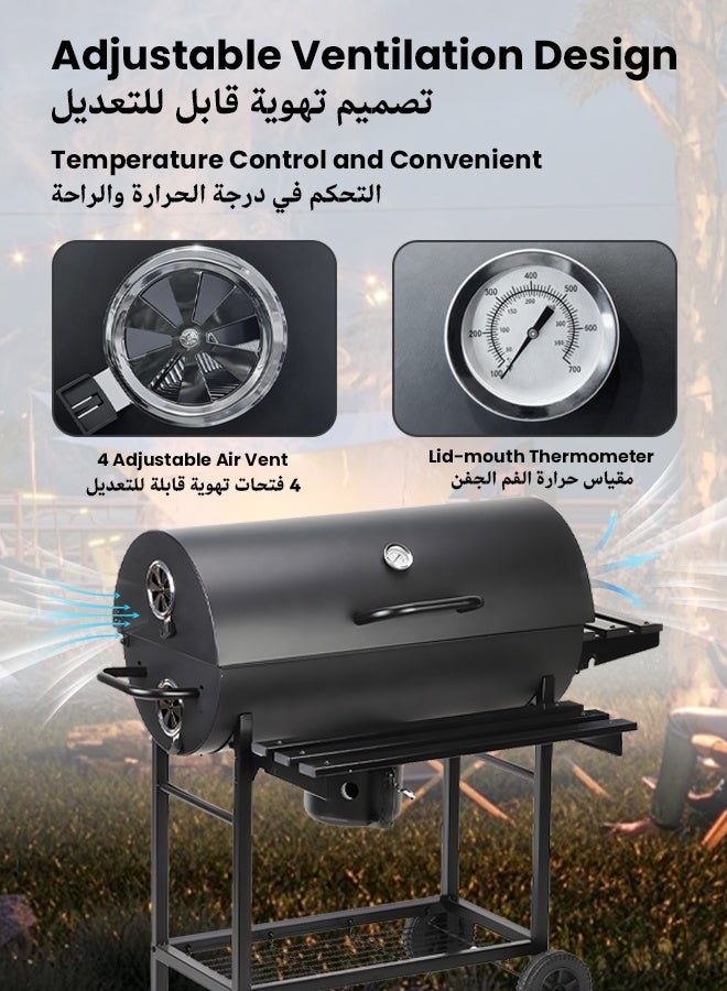 يوهوهوانغ شواية فحم برميلية مدخنة مع رفوف، مساحة طهي كبيرة 380 بوصة مربعة، مصنوعة من الفولاذ المقاوم للصدأ، 4 فتحات تهوية، جامع رماد، عجلات للتخييم في الهواء الطلق والنزهات في الحديقة والفناء الخلفي - Image 4