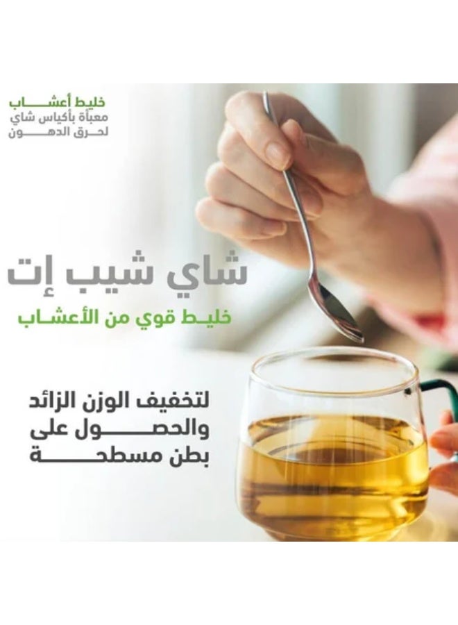 Sinsay Sinslab Sheep It Tea 20 Bags - Image 3