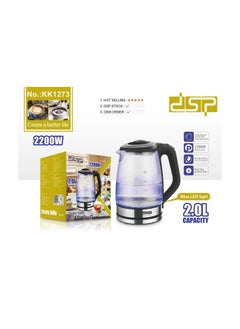 DSP DSP KK1273, Electric Kettle, 2Ltr, 2200W  - Image 5