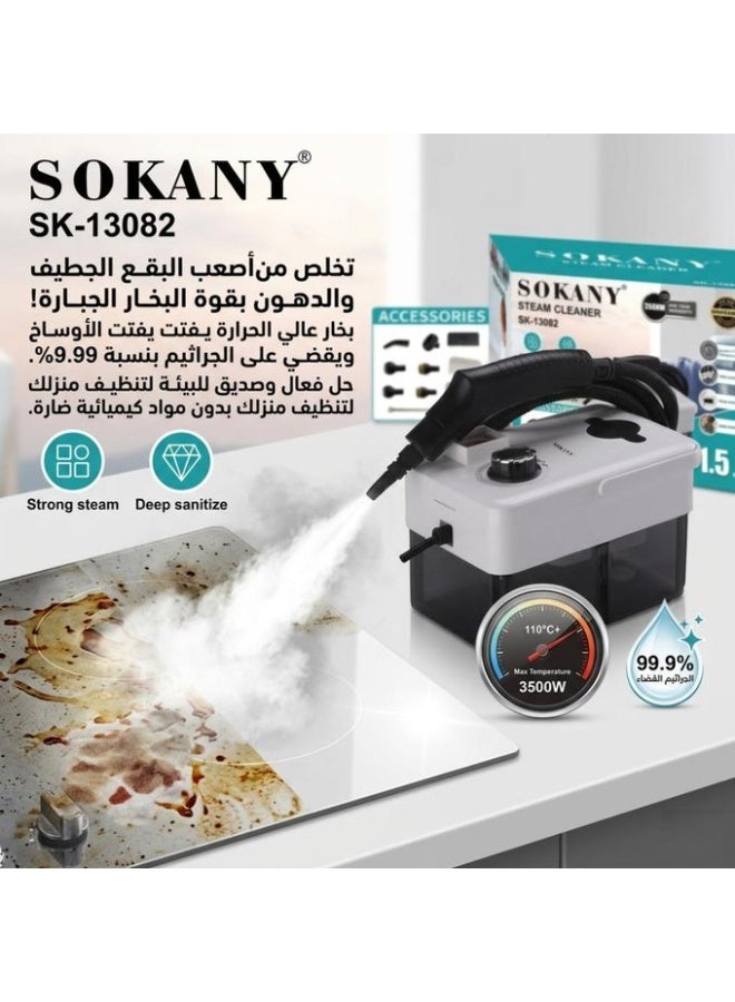 Sokany SK-13082 Steam Cleaner 8-in-1 – 1.5L Tank Largest Capacity in Egypt – 3500W High Power – 1 Year Warranty - Image 4