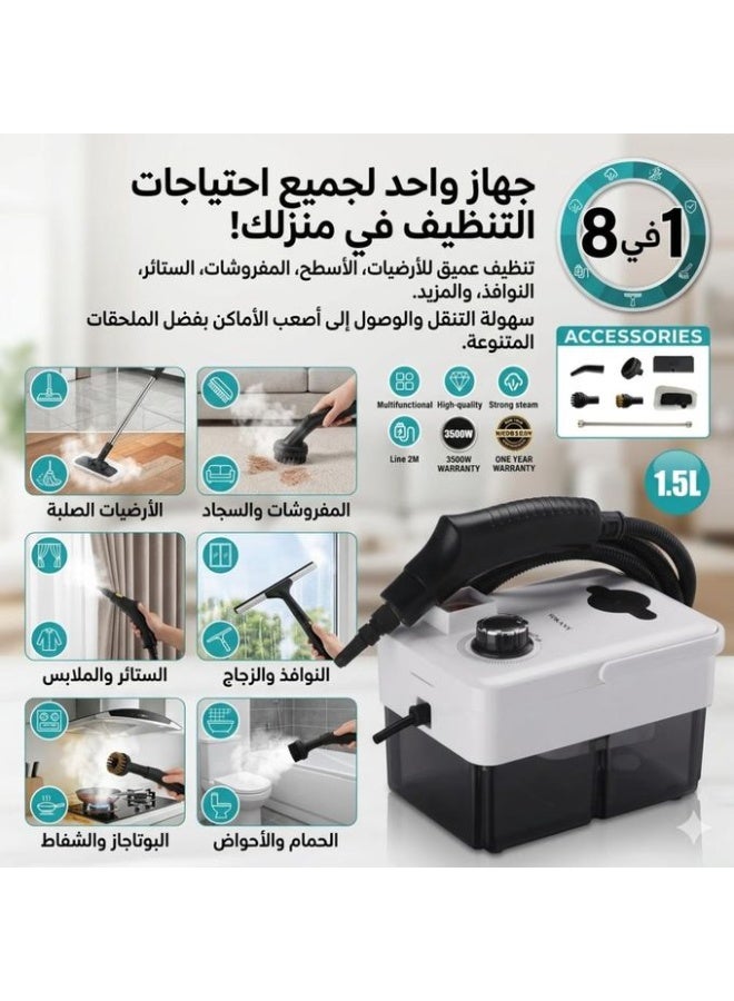 Sokany SK-13082 Steam Cleaner 8-in-1 – 1.5L Tank Largest Capacity in Egypt – 3500W High Power – 1 Year Warranty - Image 5