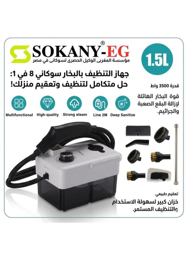 Sokany SK-13082 Steam Cleaner 8-in-1 – 1.5L Tank Largest Capacity in Egypt – 3500W High Power – 1 Year Warranty - Image 2