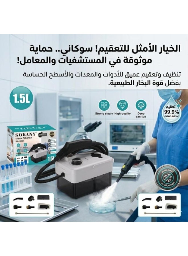 Sokany SK-13082 Steam Cleaner 8-in-1 – 1.5L Tank Largest Capacity in Egypt – 3500W High Power – 1 Year Warranty - Image 3