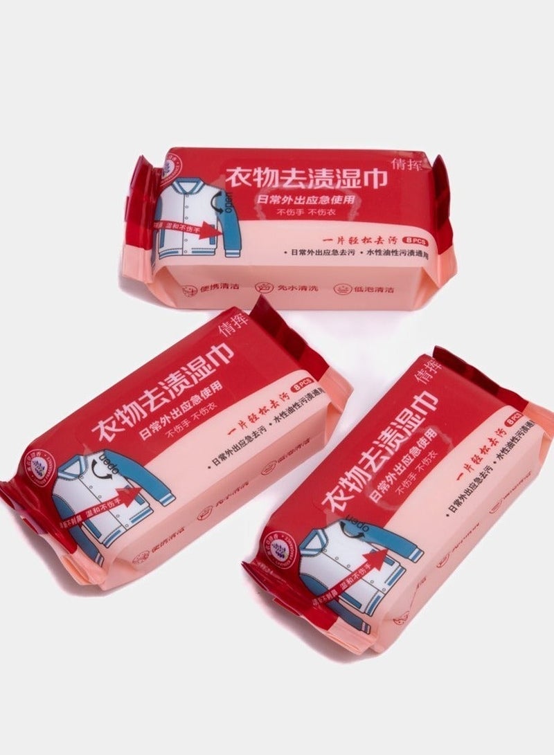 مناديل إزالة بقع الملابس الفورية برائحة اللافندر – 3 عبوات (24 منديل) - Image 1