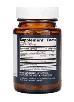 Metagenics Intrinsi B12 Folate 180 Tablets  - Image 2