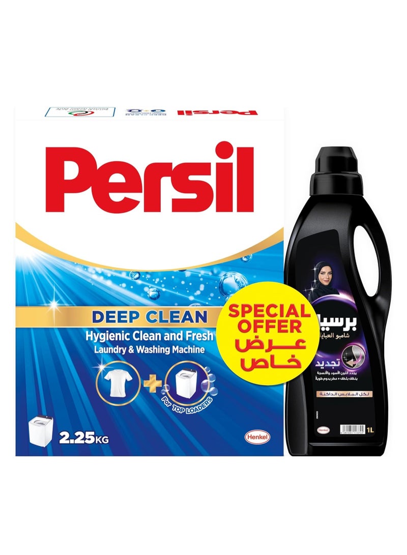 Persil Deep Clean Detergent Powder For Top Loaders And Abaya Shampoo Black 2.25kg + 1L 