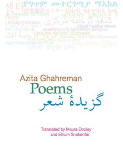Poems 