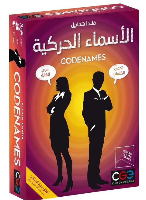 Codenames Board Game, Noun Name Game, Multi-Colour,Space, for adults