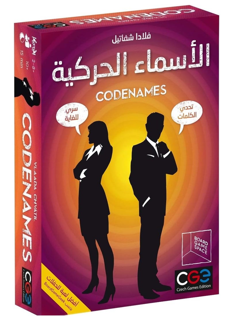 Codenames Board Game, Noun Name Game, Multi-Colour,Space, for adults