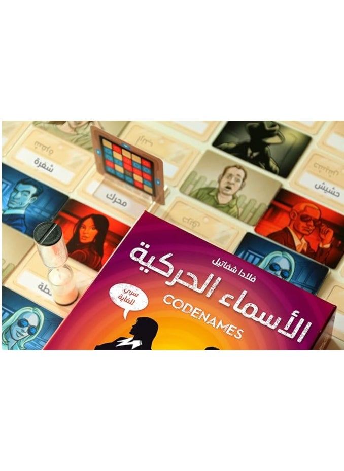 Codenames Board Game, Noun Name Game, Multi-Colour,Space, for adults