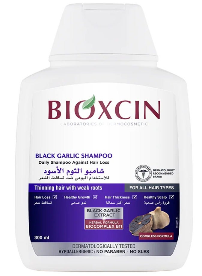 بيوكسين شامبو الثوم الأسود لجميع أنواع الشعر 300 مل - Image 2
