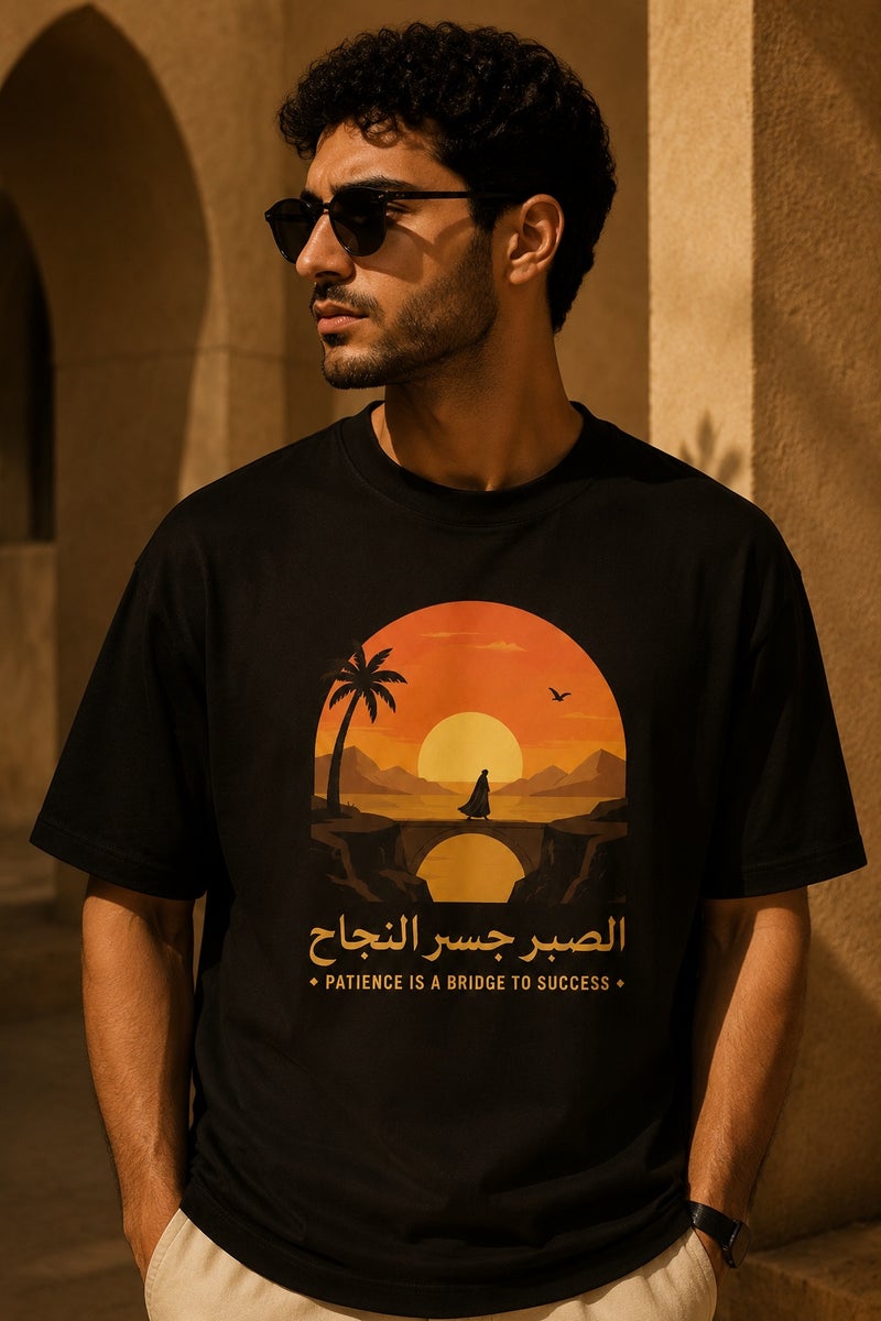 تي شيرت رجالي أسود بطبعة تحفيزية الصبر جسر النجاح تصميم كاجوال بأكمام قصيرة وياقة دائرية - Image 1